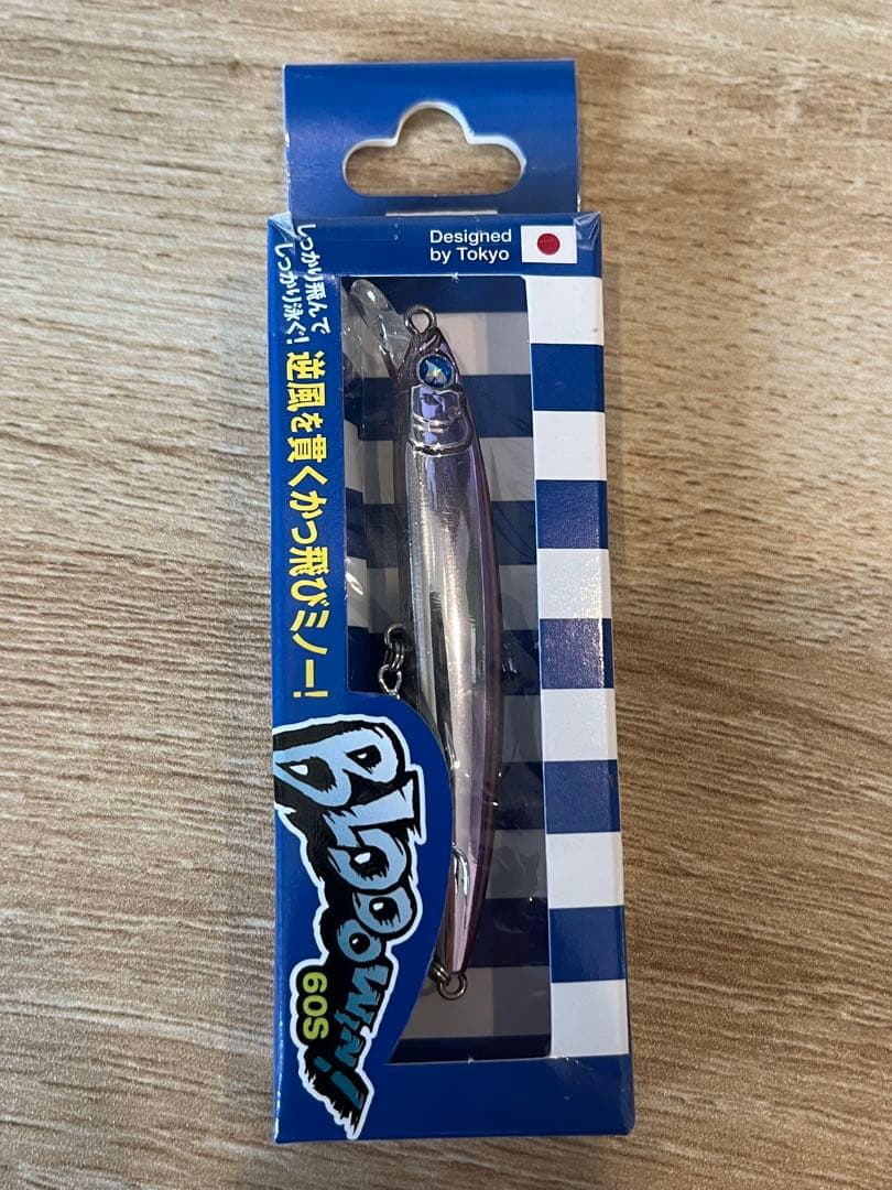 ブローウィン60S blooowin 限定カラー　 ブルーブルー