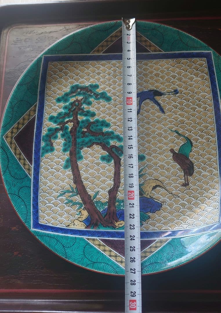 九谷焼 鶴と松 青海波 陶磁器皿 27cm