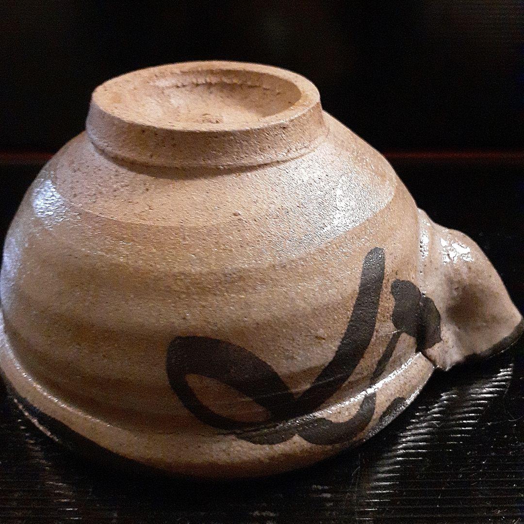 絵唐津皮鯨片口