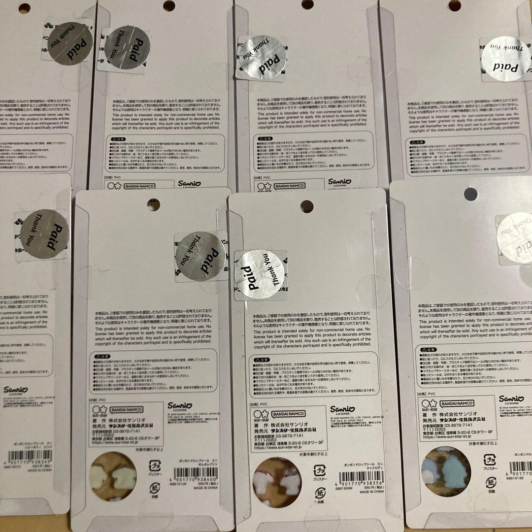 サンリオ ボンボンドロップシール　ミニ　8種セット