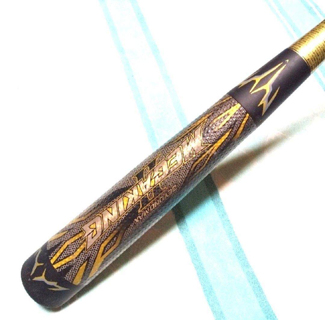 ビヨンドマックス MEGAKING バット BEYONDMAX メガキング