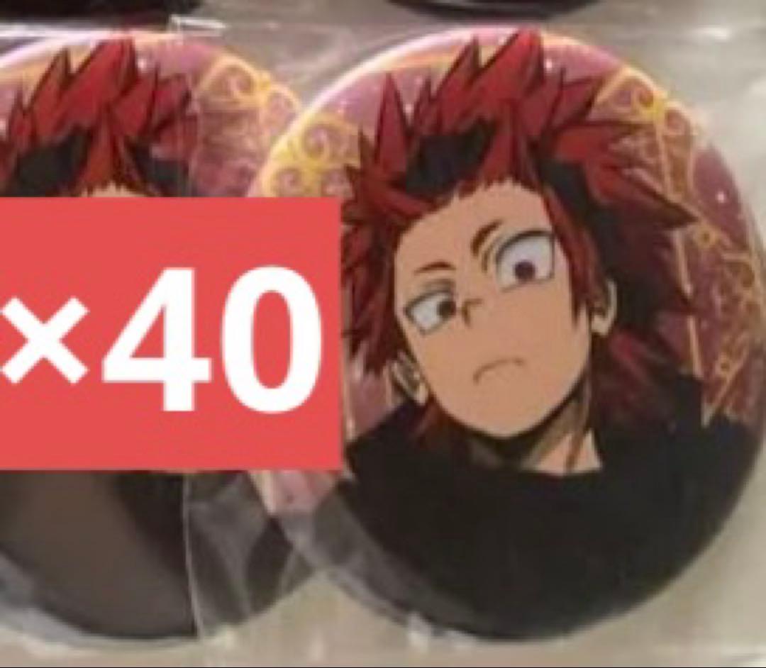 僕のヒーローアカデミア ヒロアカ 切島鋭児郎 缶バッジ 新十傑 冬 AJ2024