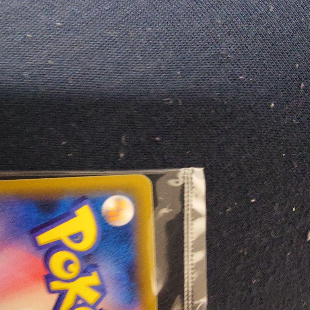 ポケモン切手BOX～ポケモンカードゲーム 見返り美人・月に雁セット～