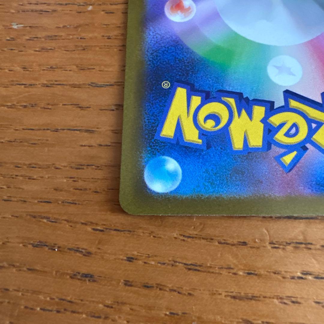 ポケモンカード　コイキング