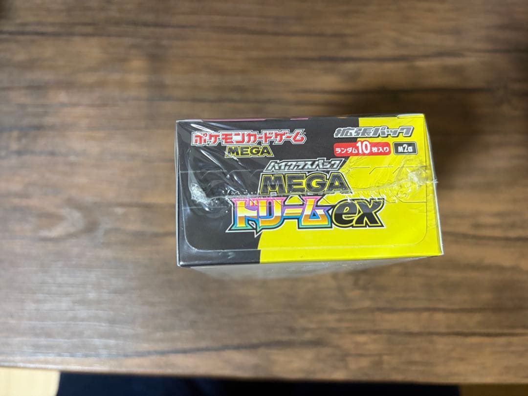 ポケモンカードゲーム MEGA ドリームexボックス
