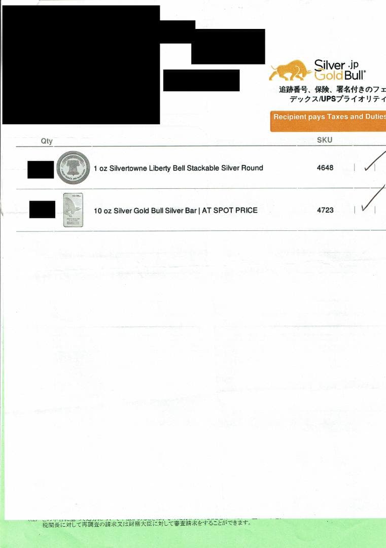 1オンス SilverTowne リバティベル 銀貨 シルバー ラウンド