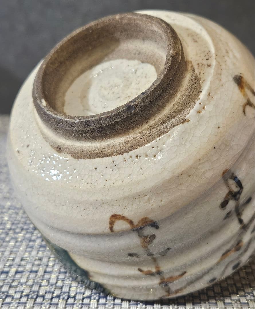 【時代古作品❗】明治時代頃　古織部　鉄絵織部釉茶碗　小服茶碗　旅茶碗　野点茶碗