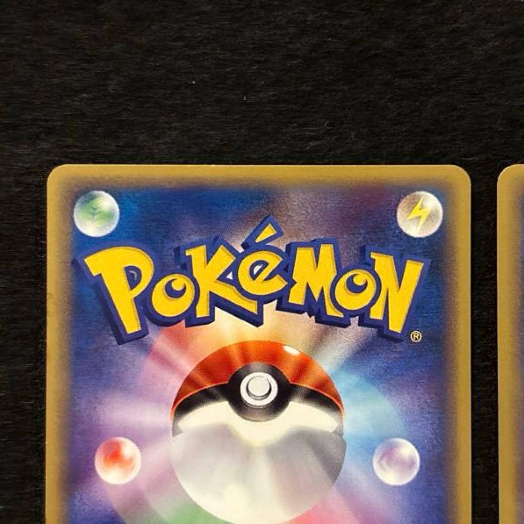 ふ*ぅ様 #ゆんの気まぐれオークション　（梅）　ナゾノクサ　クサイハナ　ラフレシ