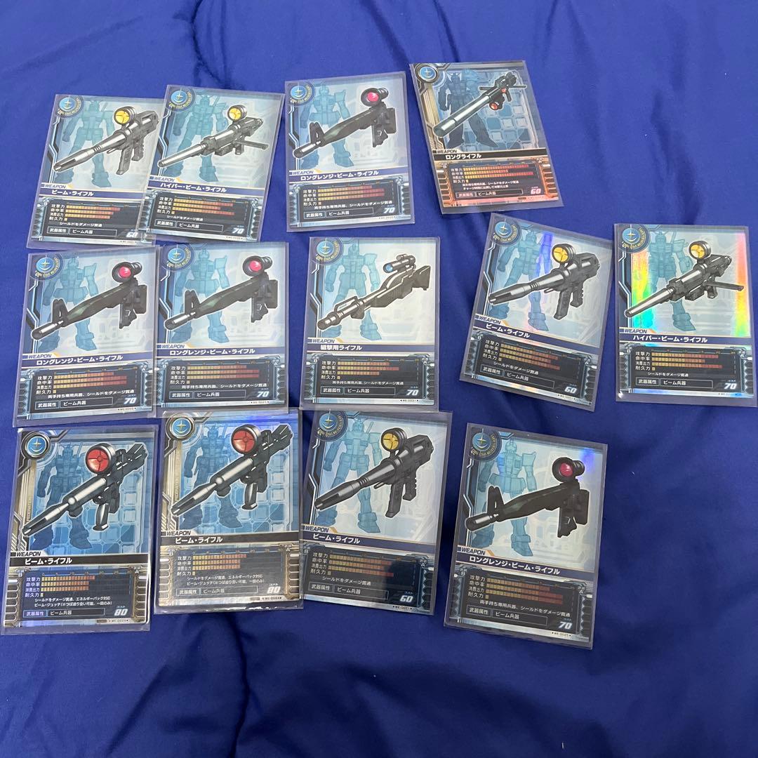 ガンダムカードビルダー　バラ売り不可