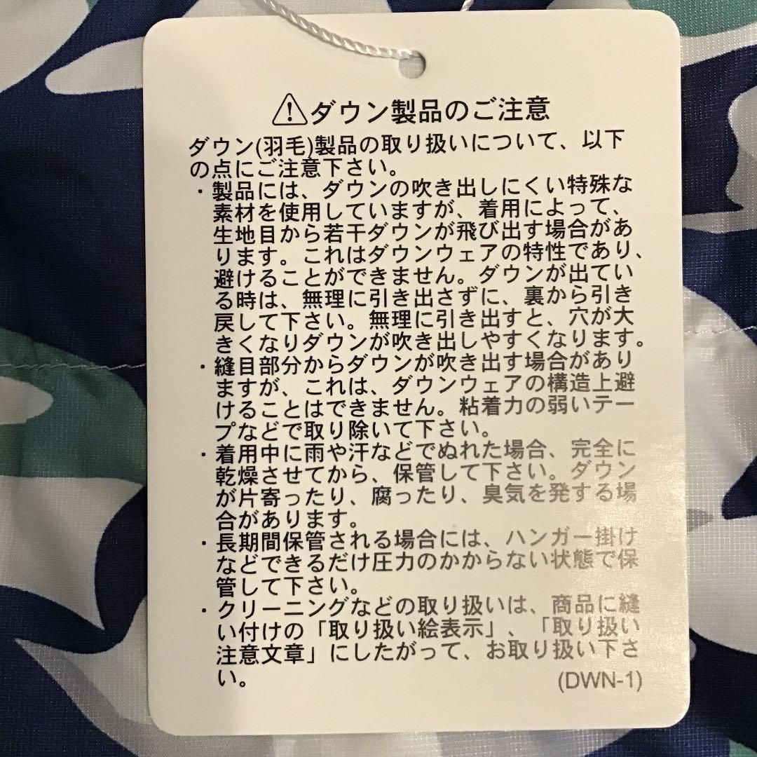 暖かマンシング⛳️リバーシブルスカート☆ダウン90% ☆新品未使用　Ｍ