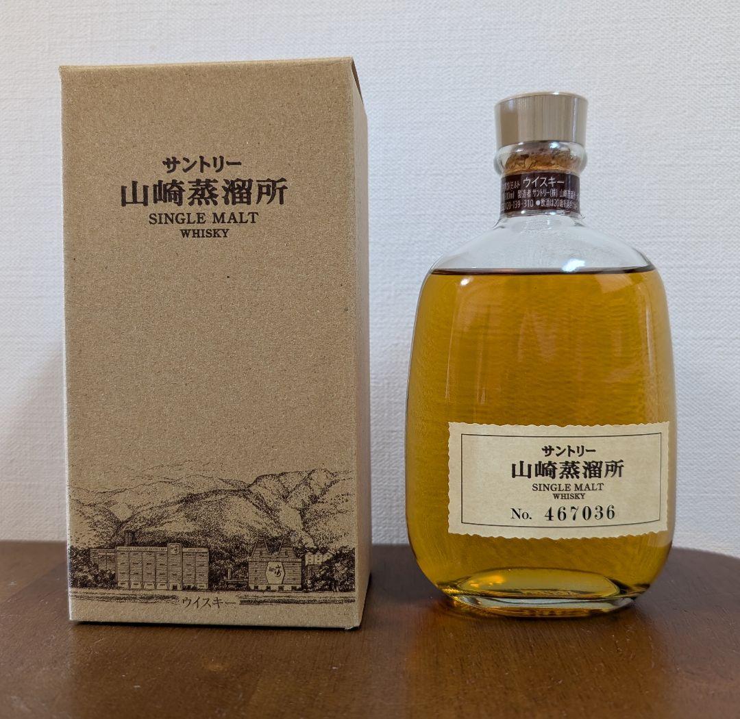 サントリー 山崎蒸溜所 シングルモルト ウイスキー