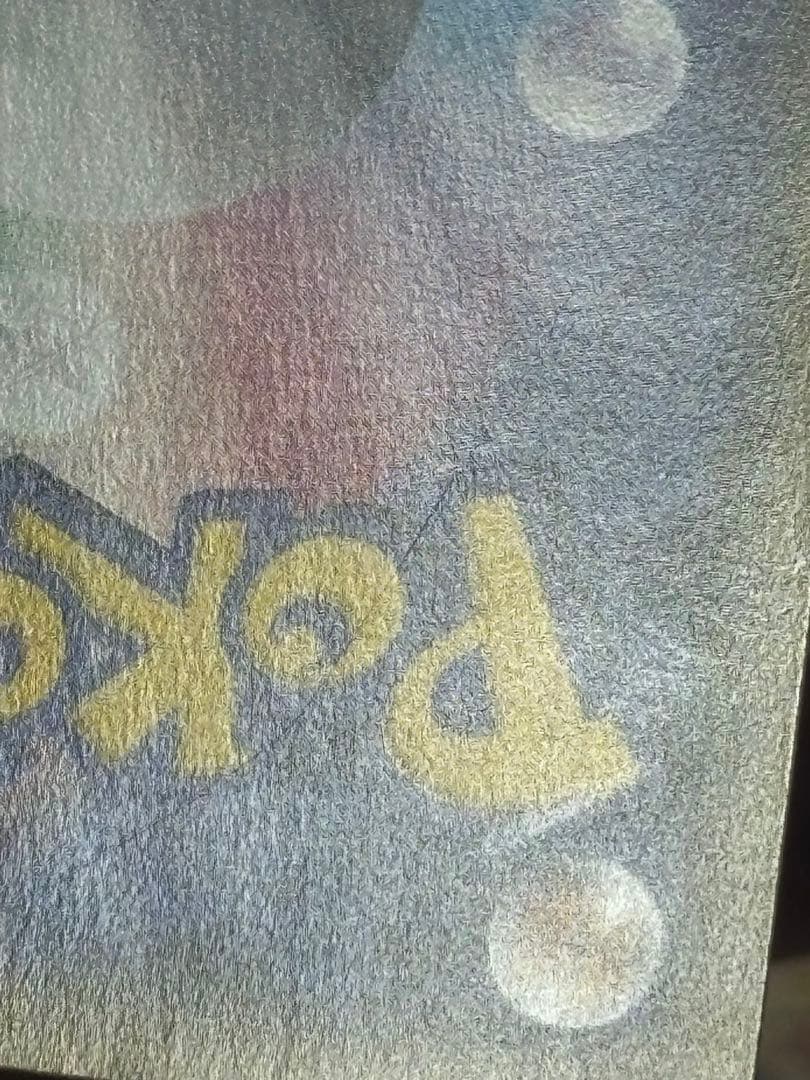 ポケモンカード引退品　アセロラ SR