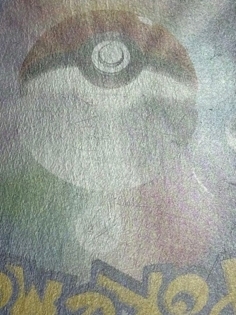 ポケモンカード引退品　アセロラ SR