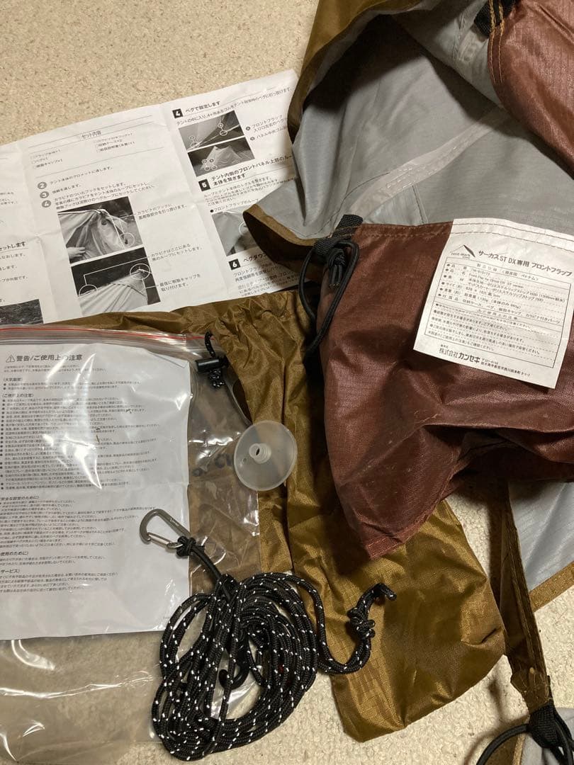 テンマクデザイン　サーカスSTDXとフロントラップ窓なしのセット