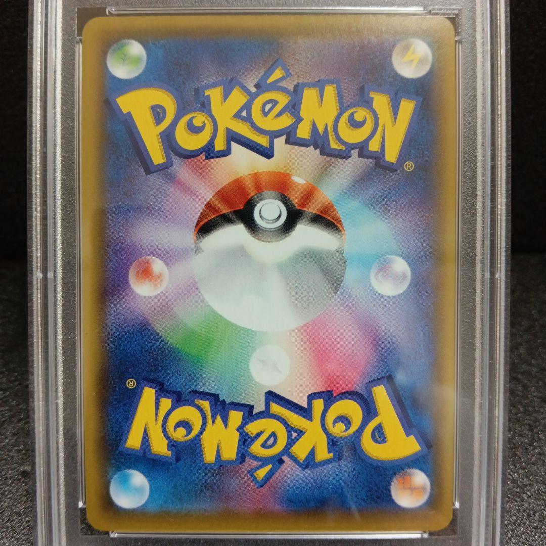 ミュウツーV SR sa・ミュウV SR sa PSA鑑定品