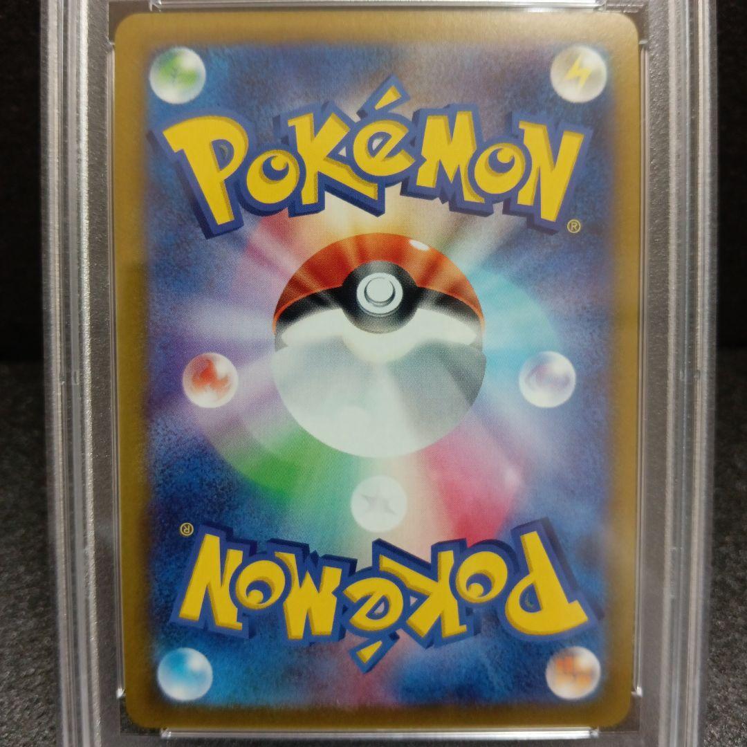 ミュウツーV SR sa・ミュウV SR sa PSA鑑定品