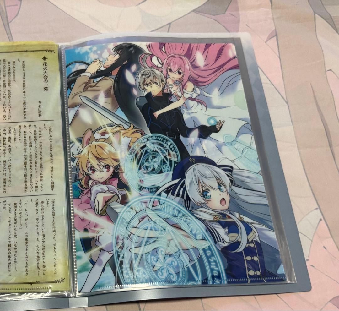 精霊幻想記　クリファイルホルダー他