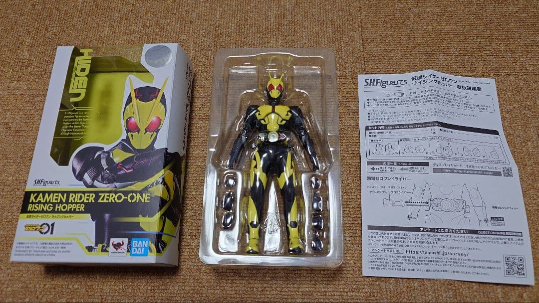 開封品　S.H.Figuarts　仮面ライダーゼロワン 12体セット