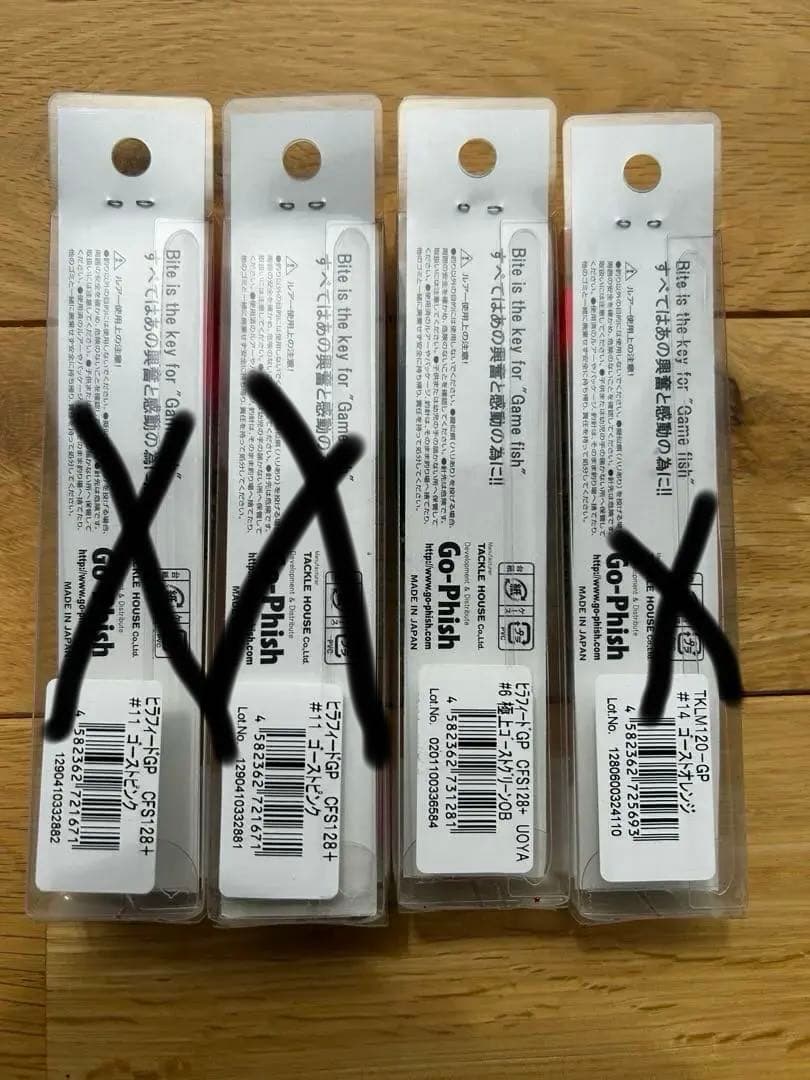 ヒラフィード128GP サワラー　tklm120GP ゴーフィッシュ