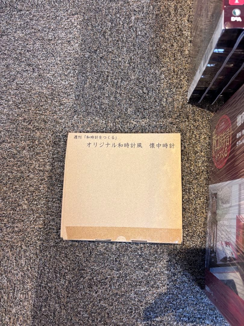 DeAGOSTINI 全60巻和時計をつくる　専用バインダー　懐中時計付き