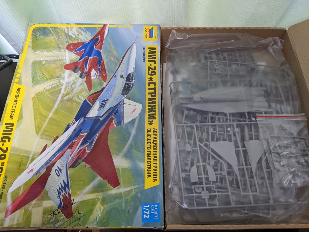 ズベズダ 1/72 Su-27・Mig-29 戦闘機 プラモデル 2点まとめ売り