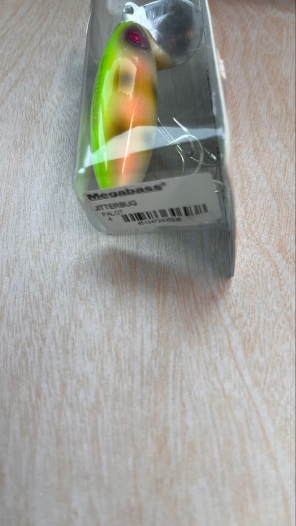 ジッターバグ Megabass× ARBOGAST パロット