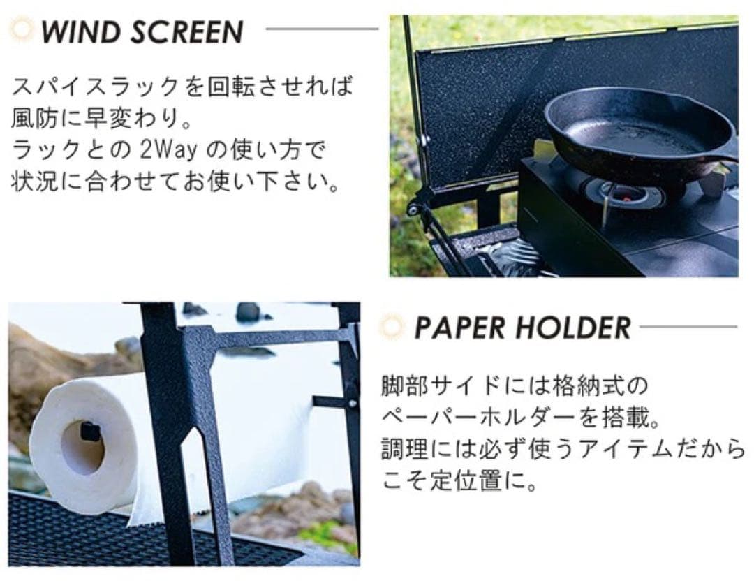 ネイチャートーンズ　キッチンカウンターテーブル大樹ver ツーバーナースタンド