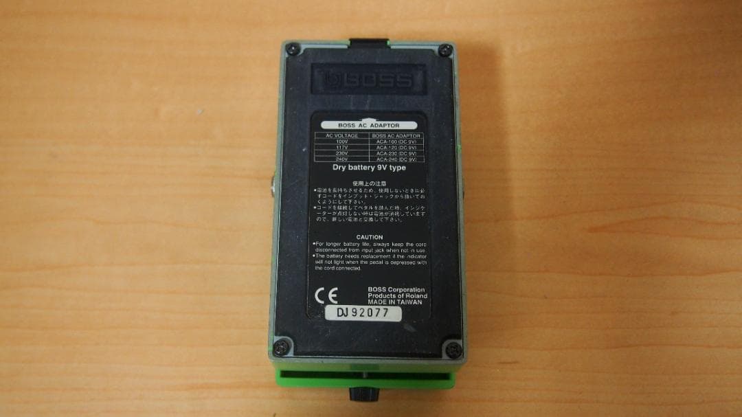 BOSS PH-2 SUPER Phaser スーパーフェイザー