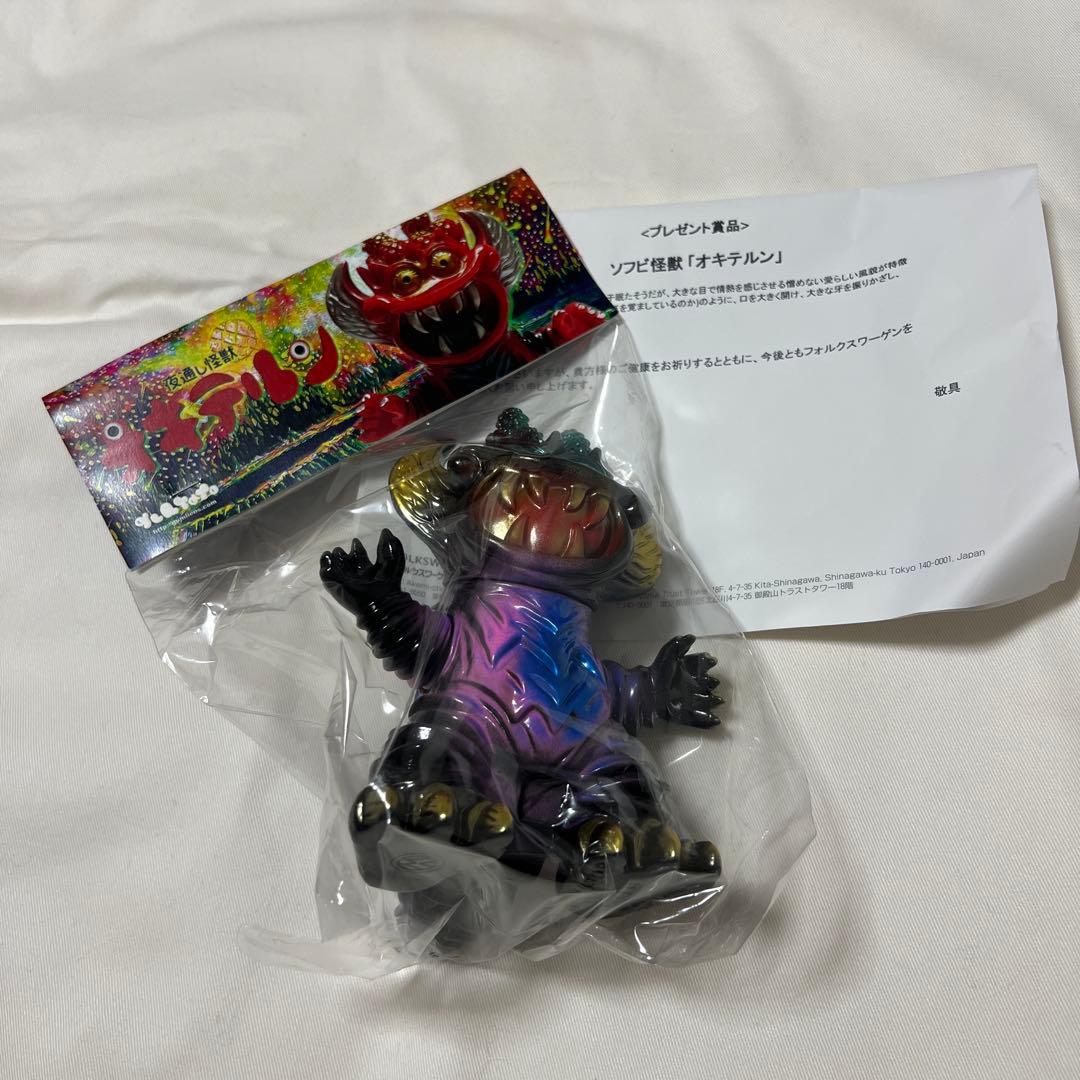 非売品希少出品　限定ソフビ怪獣フィギュア夜通し怪獣【オキテルン】未開封※値下げ中