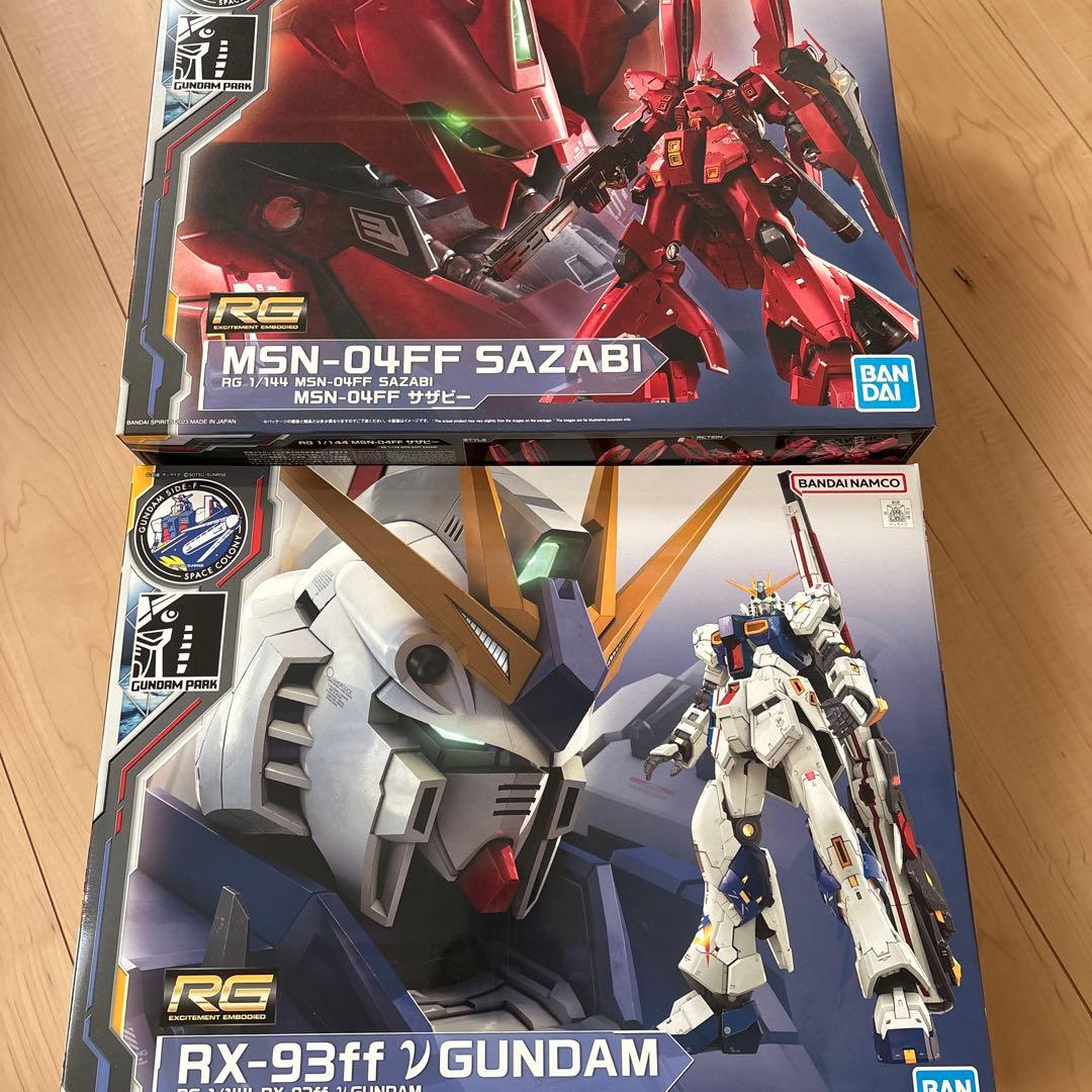 RG RX-93ff νガンダム MSN-04FF サザビー セット