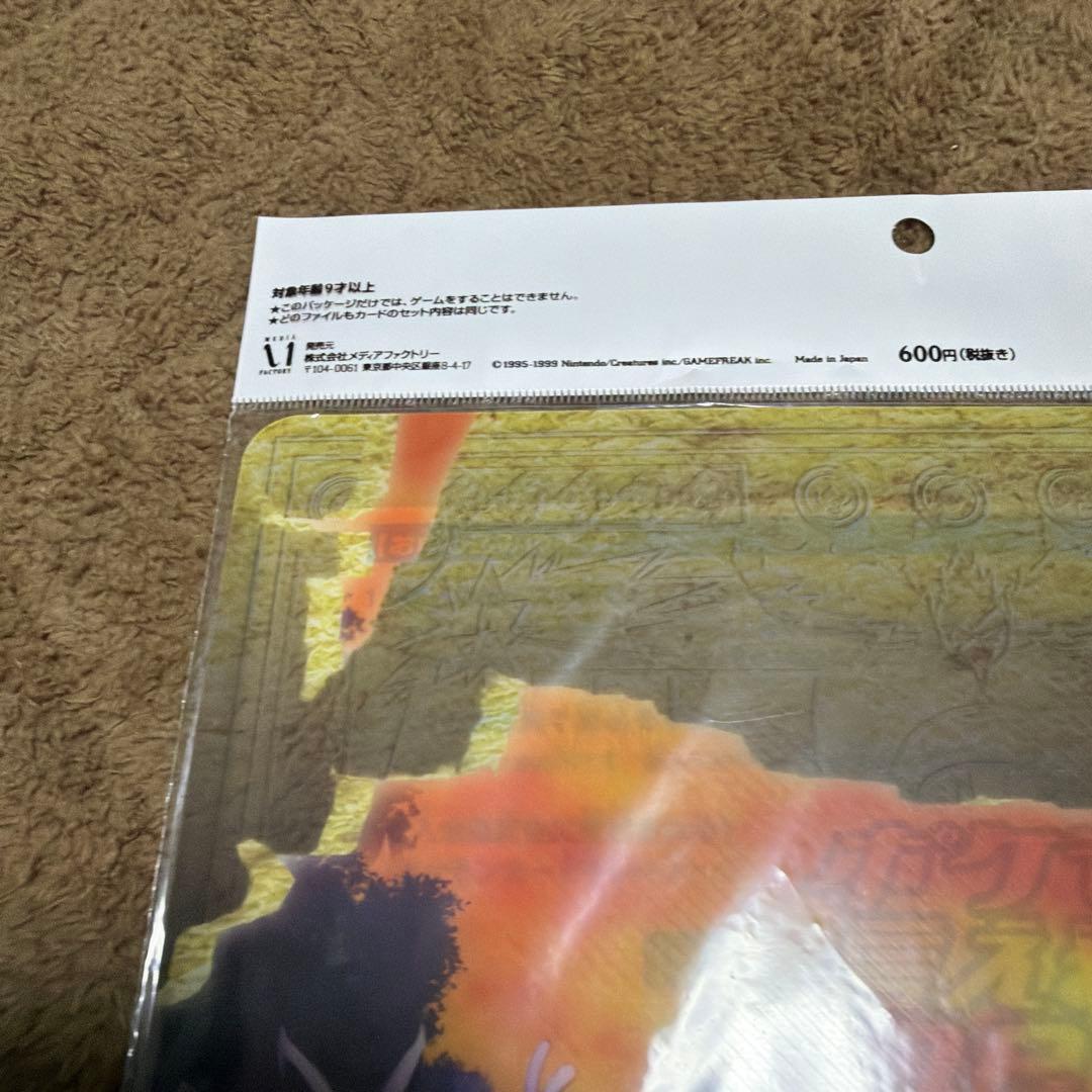 ポケモンカード ネオ プレミアムファイル 2 遺跡をこえて 当時物 未開封品