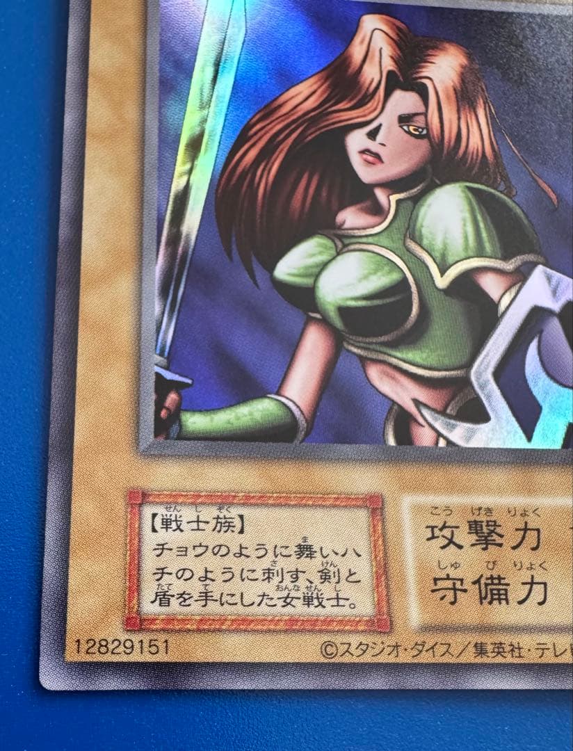 【あんしん鑑定】遊戯王 女剣士カナン 復刻 UR