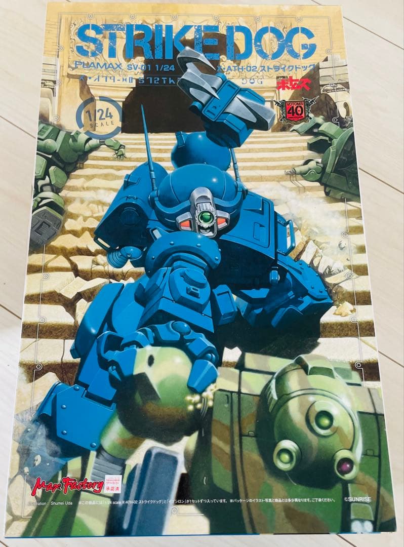 ボトムズ　ストライクドッグ　1/24