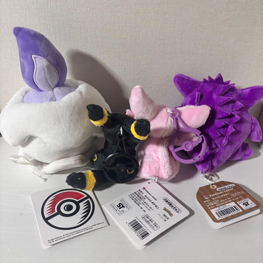 ポケモン ぬいぐるみセット
