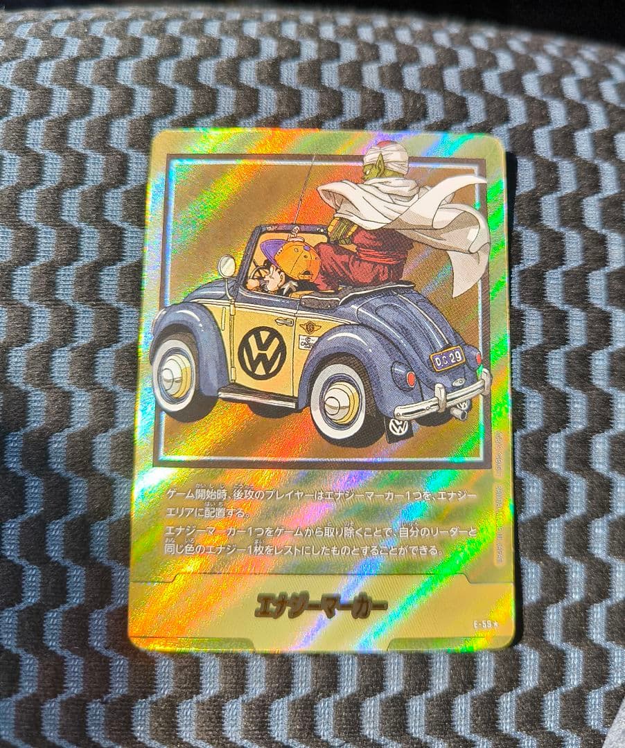 エナジーマーカー　金　パラレル　ピッコロ　孫悟飯