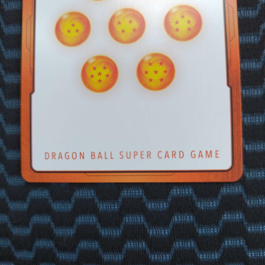 エナジーマーカー　金　パラレル　ピッコロ　孫悟飯