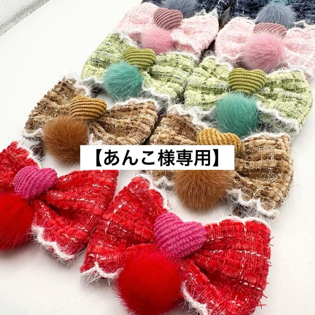 専用商品トリミングチョーカー　ハート　ポンポン　30本　42