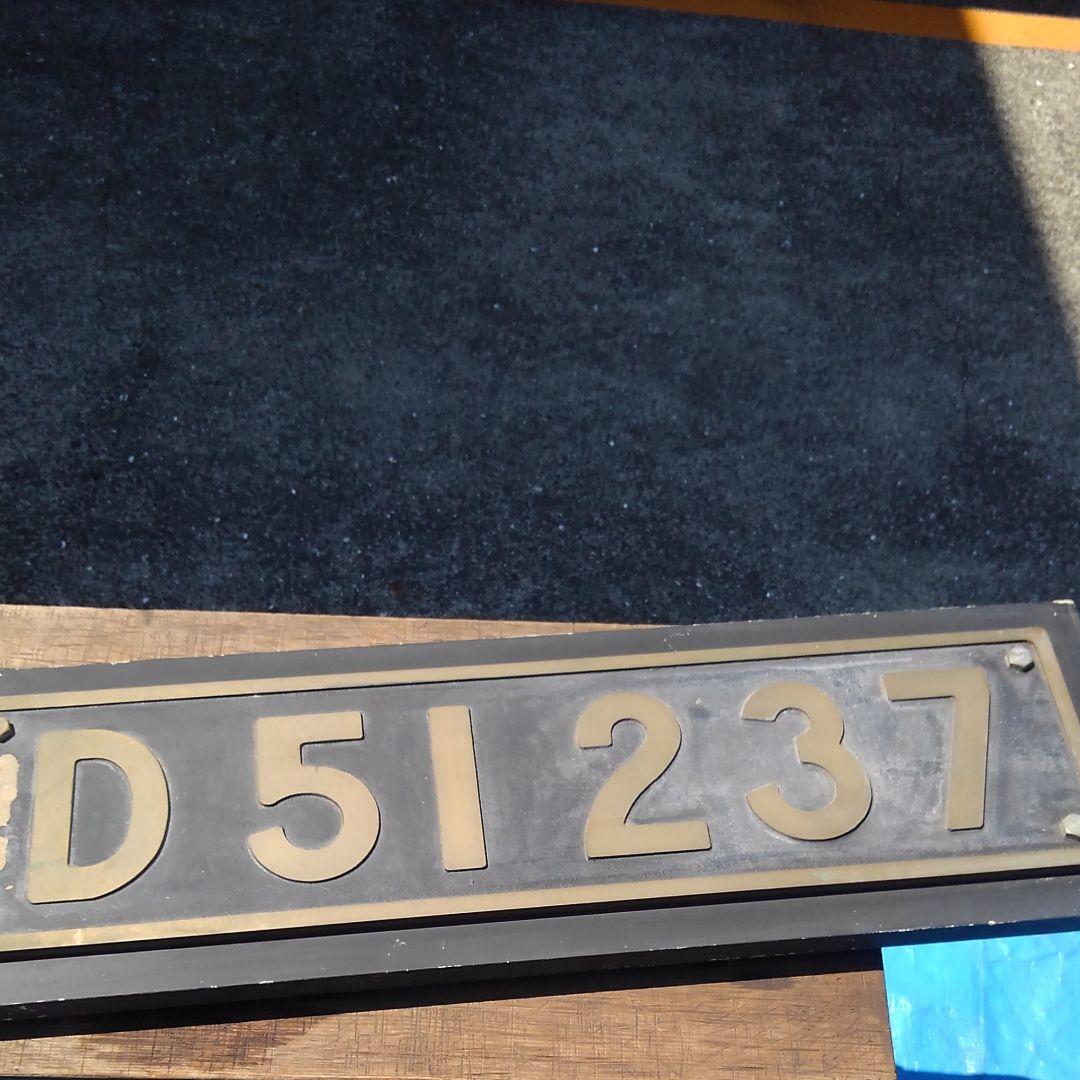 機関車　プレート　汽車　昭和　SL　鉄道部品