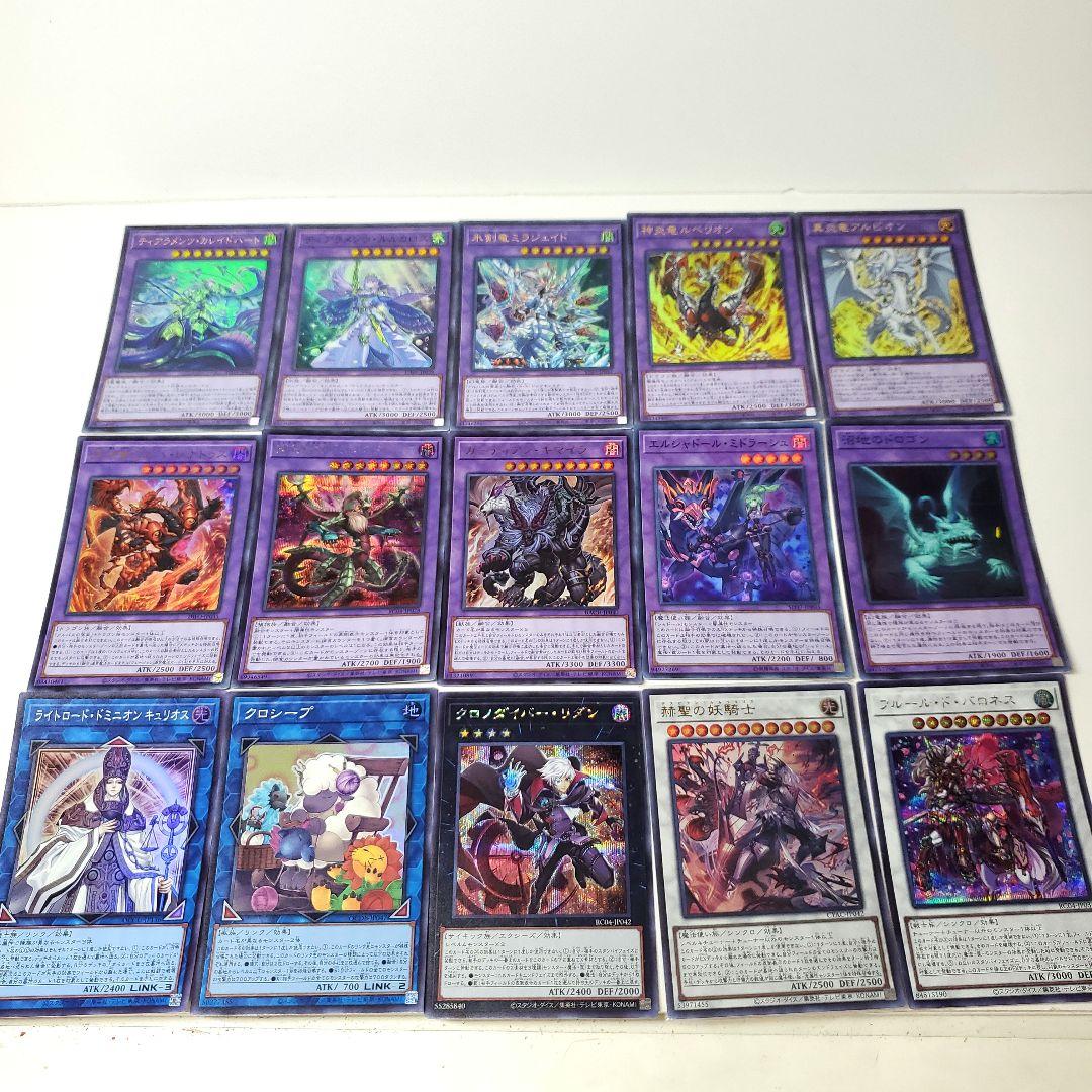 遊戯王　烙印ティアラメンツ　デッキ　高レア　60枚デッキ