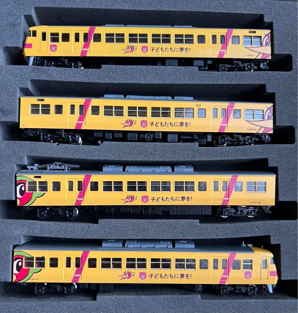 TOMIX 117系　ファジアーノ岡山応援ラッピング車