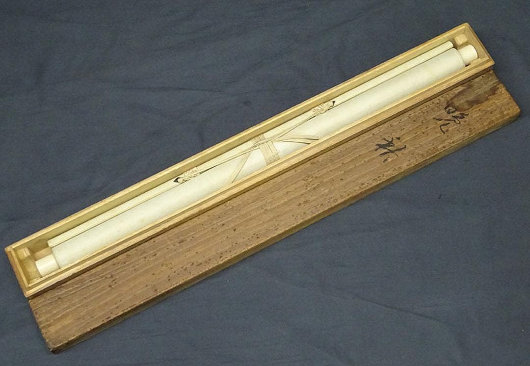 【真作】掛軸 河野華崖『晩秋 秋景山水図』絹本 肉筆 共箱 掛け軸 g01292