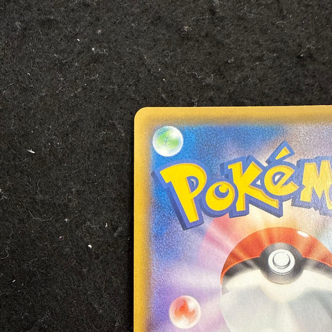 早い者勝ち！　ポケモンカード　ミュウ 25th ur アニバーサリー