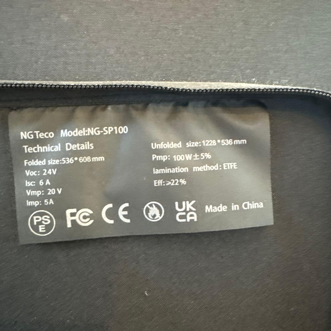 NG ECO ポータブルソーラーパネル　100w