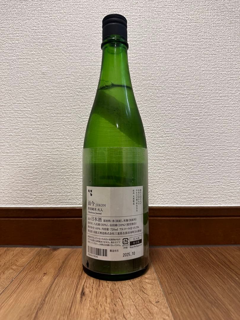 而今　特別純米酒 720ml 火入