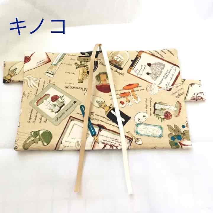 mia様 研究室柄 カズンA5カバーオーダー