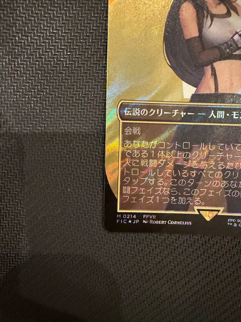 格闘家、ティファ　サージfoil