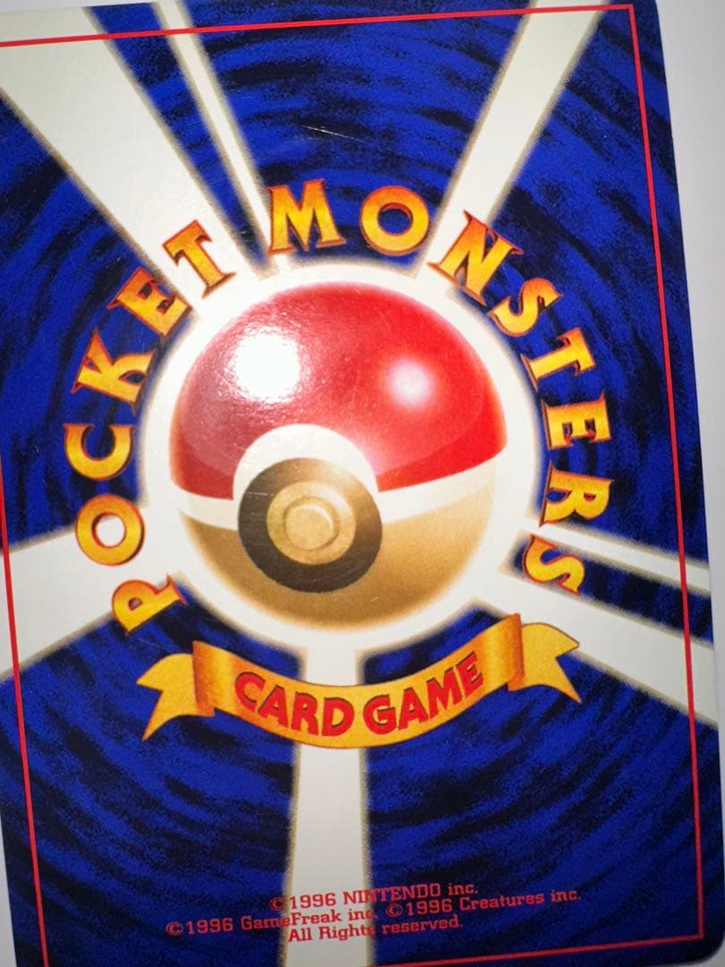 シャワーズ ★ 第2弾拡張パック ポケモンジャングル