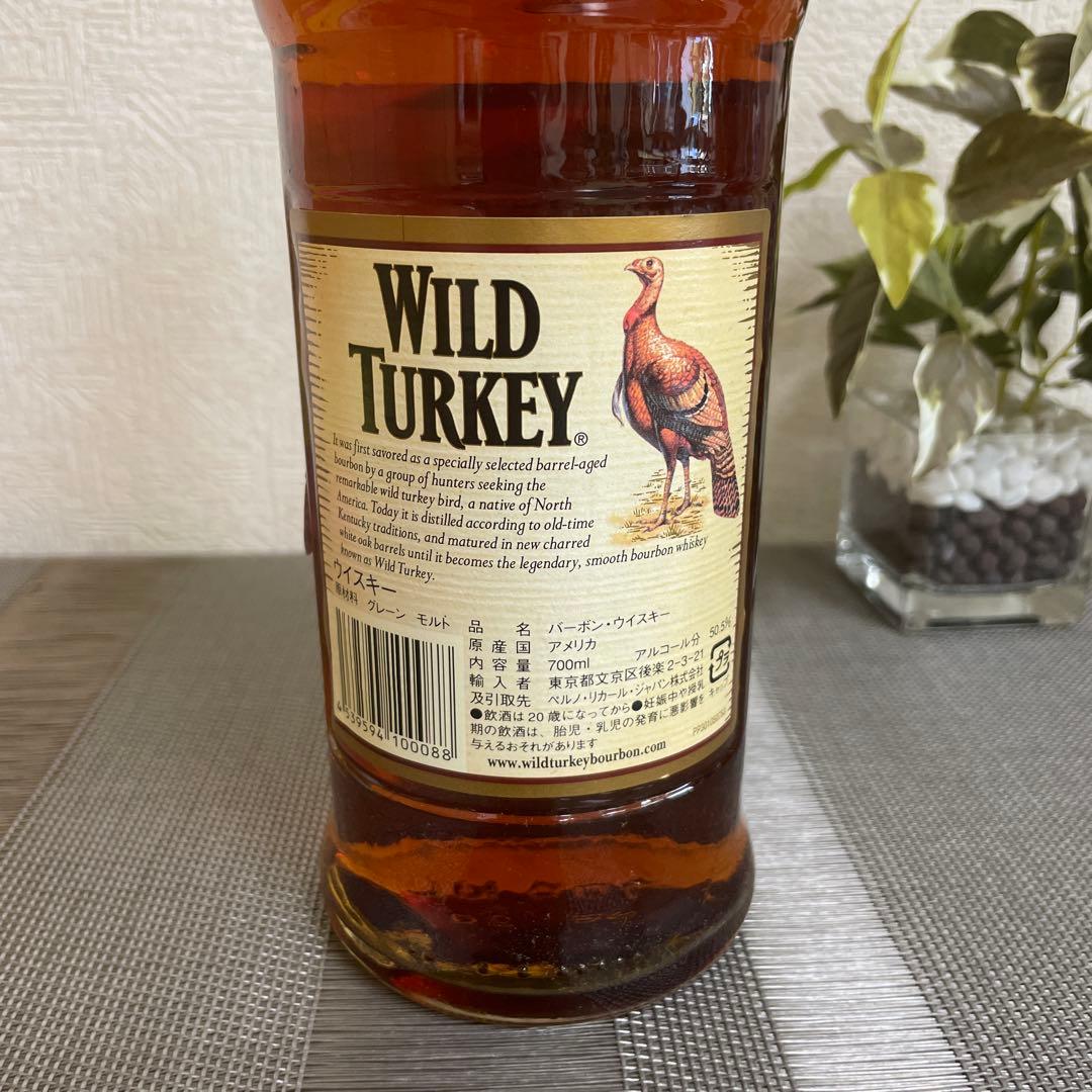 ワイルドターキー 8年 レッドキャップ 700ml 50.5%