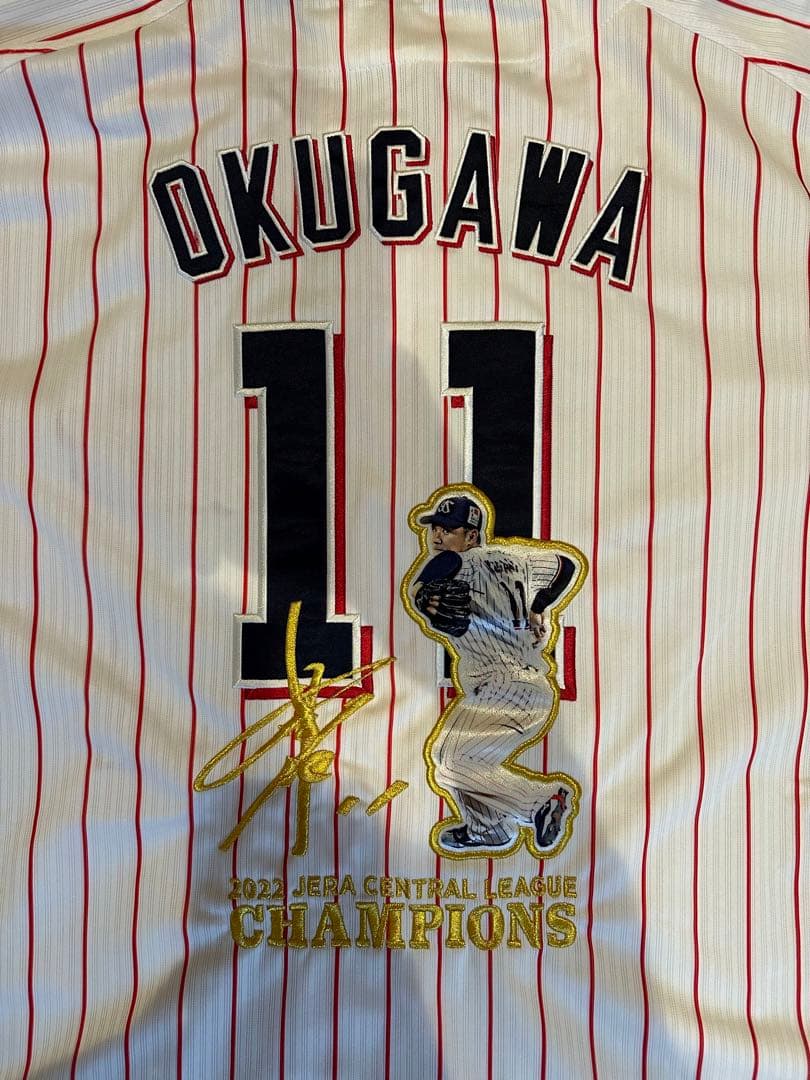 奥川恭信選手 2022年優勝記念ユニフォーム