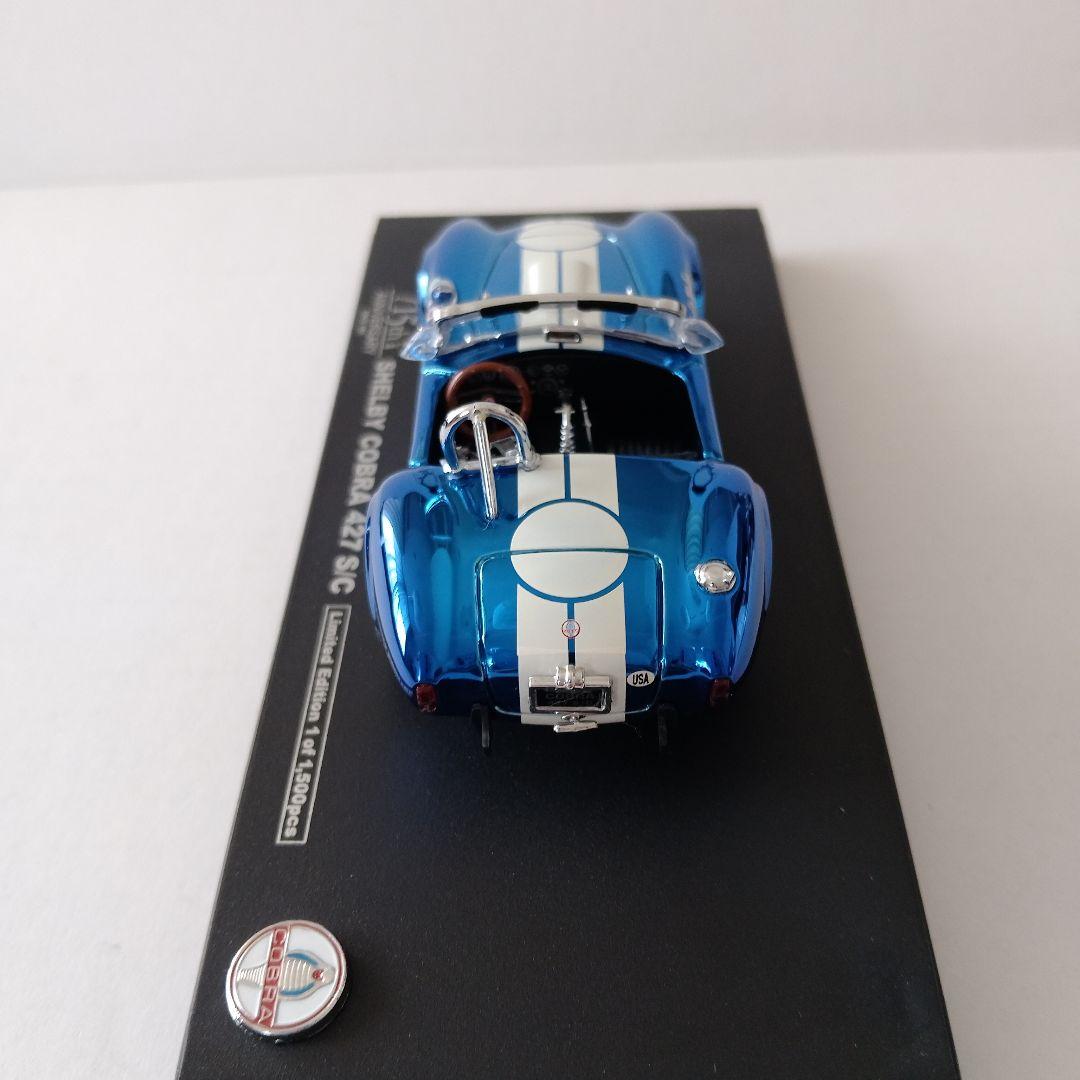 1/43 KYOSHO シェルビー コブラ 427 S/C 京商　限定モデル